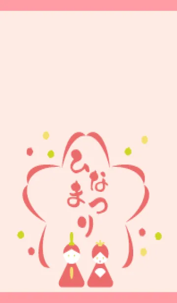 [LINE着せ替え] ひなまつり 薄いピンクの画像1