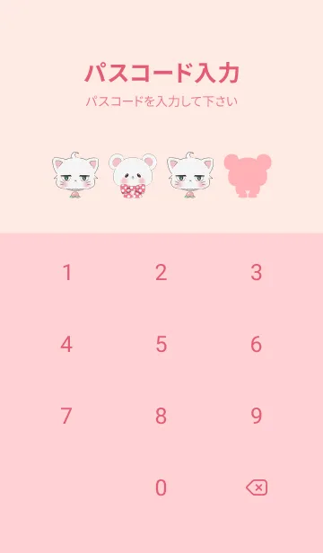 [LINE着せ替え] TVアニメ「新しい上司はど天然」Vol.1の画像4