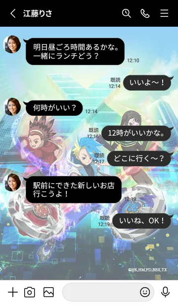 [LINE着せ替え] アニメ『BEYBLADE X』の画像3