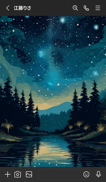 [LINE着せ替え] 穏やかな夜景の着せかえ/683の画像2