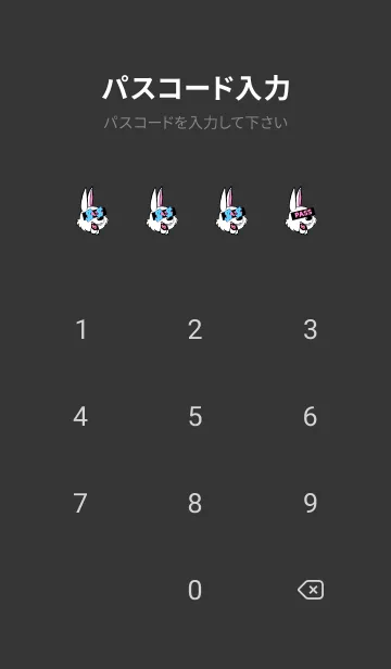 [LINE着せ替え] マネー ラビット2 91の画像4