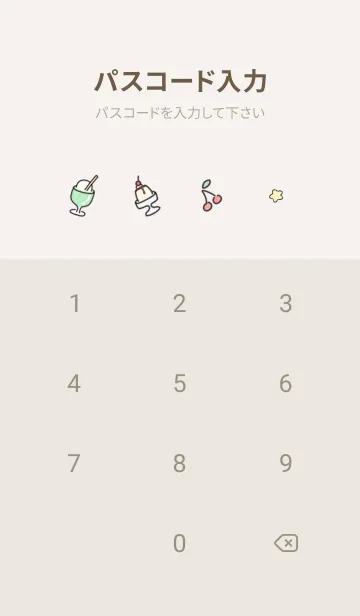 [LINE着せ替え] Greige うたた寝02_1の画像4