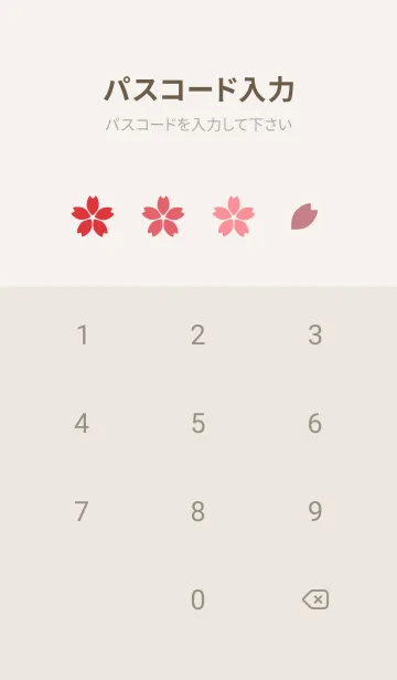 [LINE着せ替え] ストライプと桜 ベージュと灰色の画像4