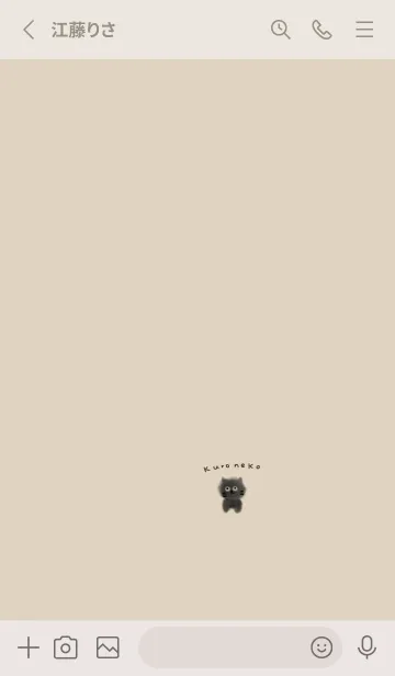 [LINE着せ替え] ベージュ。ふわふわ黒猫。の画像2
