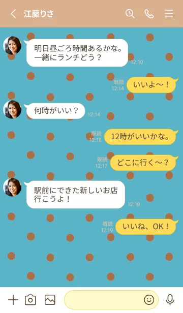 [LINE着せ替え] シンプルミニ ドット 344の画像3