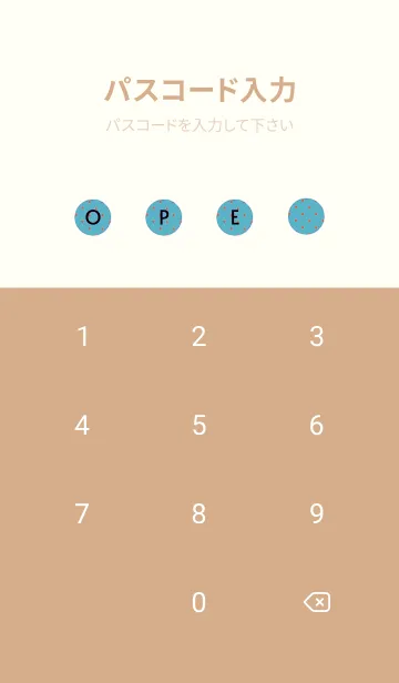 [LINE着せ替え] シンプルミニ ドット 344の画像4