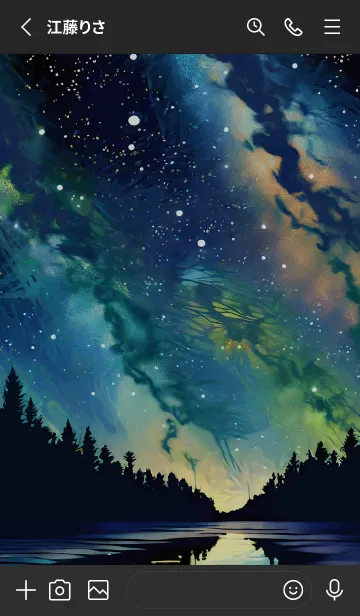 [LINE着せ替え] 穏やかな夜景の着せかえ/684の画像2