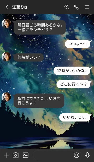 [LINE着せ替え] 穏やかな夜景の着せかえ/684の画像3