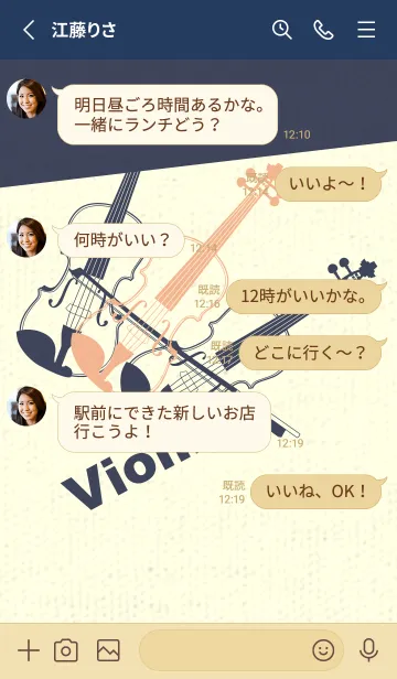 [LINE着せ替え] Violin 3カラー ライトアプリコットの画像3