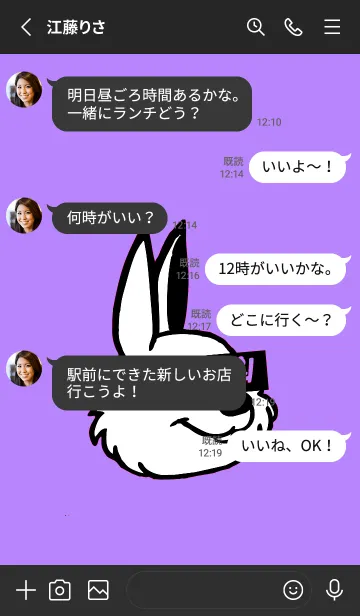 [LINE着せ替え] KOREA RABBIT THEME 136の画像3