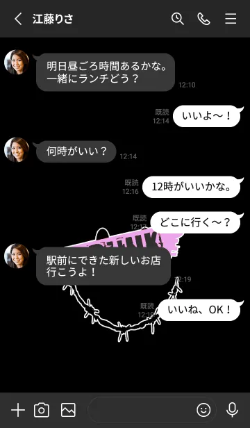 [LINE着せ替え] パンク スマイル 10の画像3