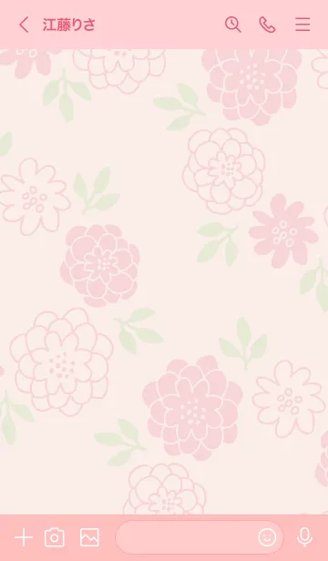 [LINE着せ替え] 花輪 ピンクの画像2