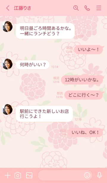 [LINE着せ替え] 花輪 ピンクの画像3