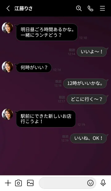 [LINE着せ替え] スタンダード .62の画像3