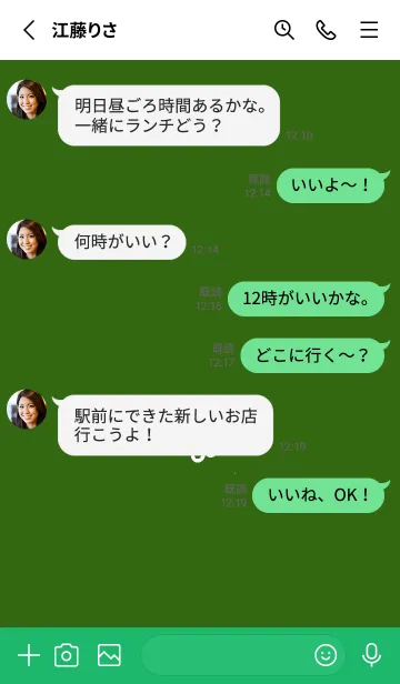 [LINE着せ替え] ミニ フラワー .234の画像3
