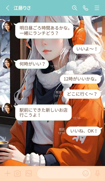 [LINE着せ替え] 窓辺の少女 - 冬の雪 5WP3 13の画像3