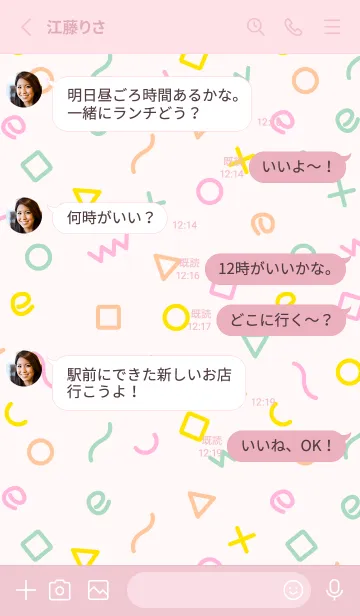 [LINE着せ替え] おしゃれ 記号29の画像3