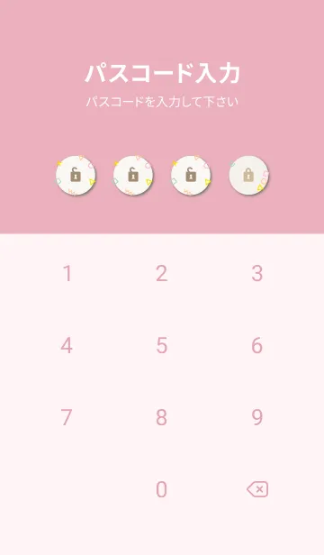 [LINE着せ替え] おしゃれ 記号29の画像4