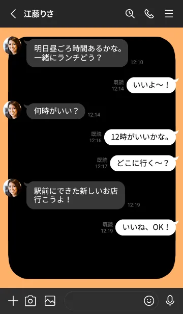 [LINE着せ替え] ドット文字【黒】/ピンクオレンジの画像3