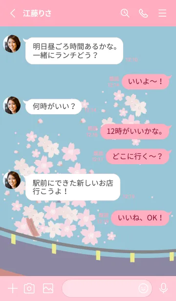 [LINE着せ替え] さくら＊レトロカラーの画像3