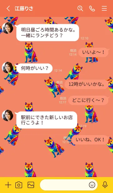 [LINE着せ替え] カラフルな柴犬 赤と黄色の画像3