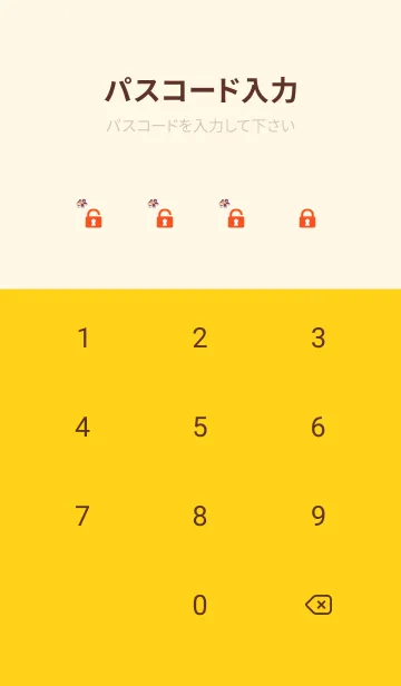 [LINE着せ替え] カラフルな柴犬 赤と黄色の画像4