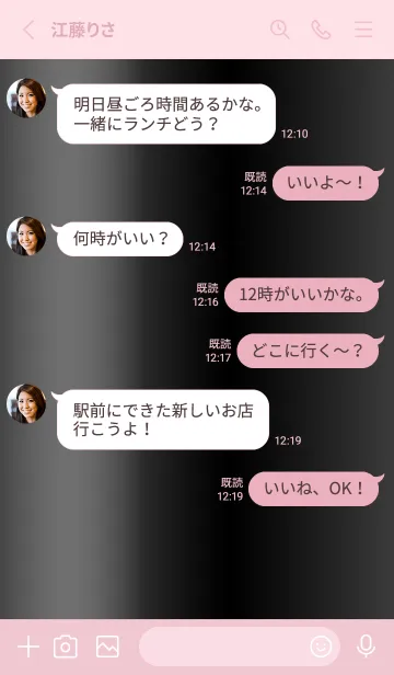 [LINE着せ替え] Simple Gradation -GlossyBlack 16-の画像3