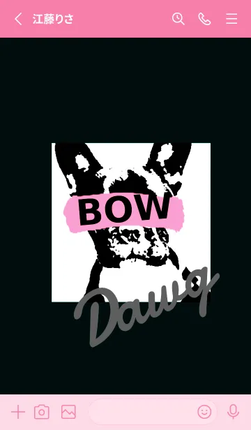 [LINE着せ替え] ザ・ドッグ 24の画像2