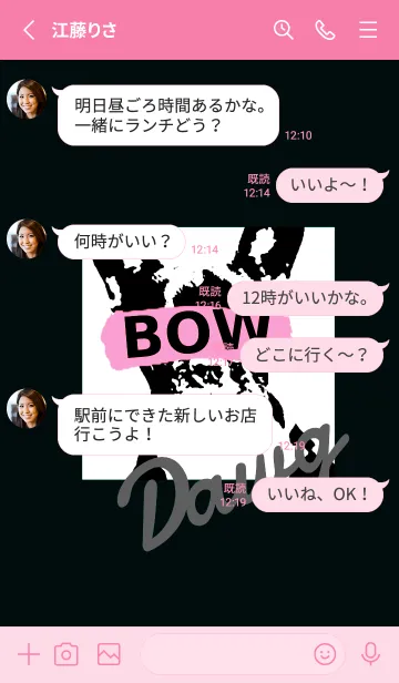 [LINE着せ替え] ザ・ドッグ 24の画像3