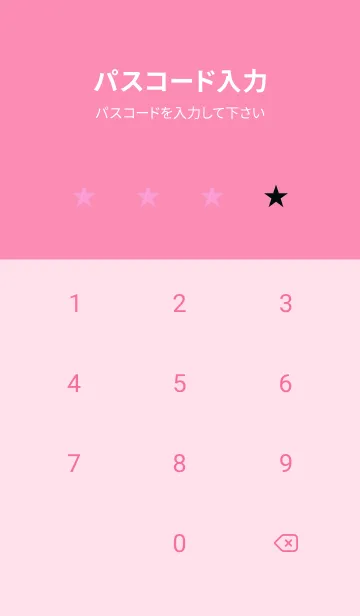 [LINE着せ替え] ザ・ドッグ 24の画像4