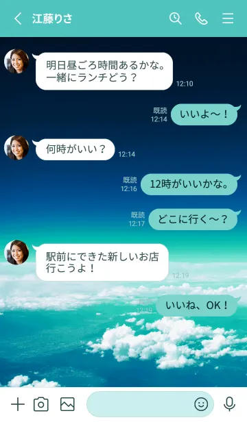 [LINE着せ替え] スカイ 7の画像3