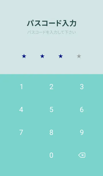 [LINE着せ替え] スカイ 7の画像4