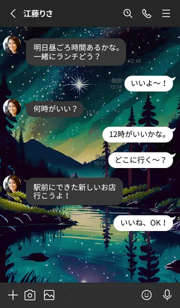 [LINE着せ替え] 穏やかな夜景の着せかえ/687の画像3