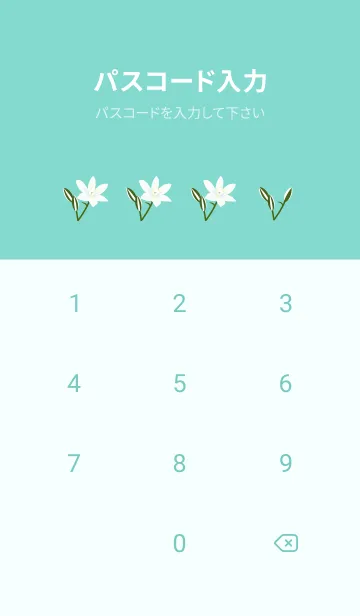 [LINE着せ替え] 2月の誕生花＊オーニソガラムの画像4