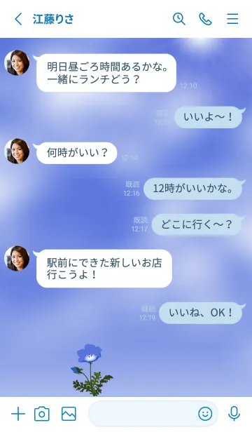 [LINE着せ替え] 2月の誕生花＊ネモフィラの画像3