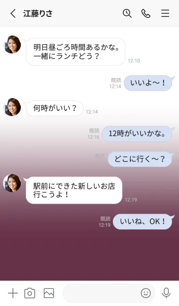 [LINE着せ替え] Grape Purple & White Theme V.7 (JP)の画像3