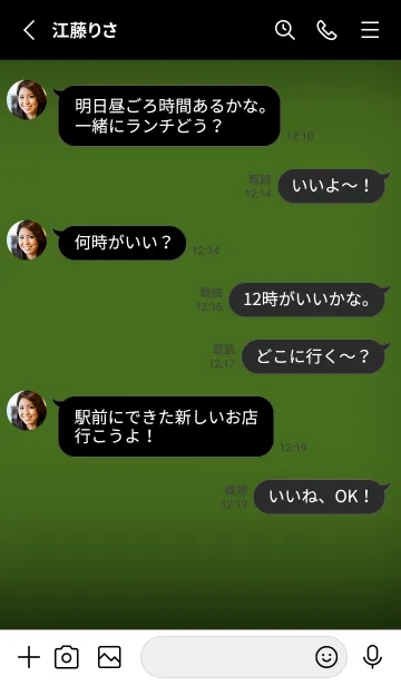 [LINE着せ替え] Black & moss green Theme V7 (JP)の画像3