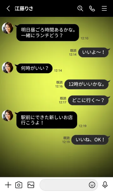 [LINE着せ替え] Lemon Yellow Light Theme V7 (JP)の画像3