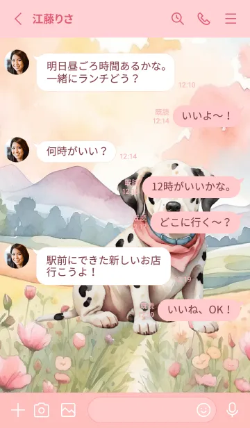 [LINE着せ替え] Dalmatian  Dog  In Flower Theme (JP)の画像3