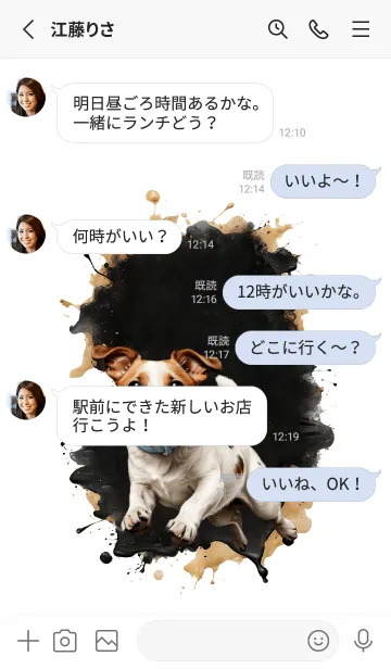 [LINE着せ替え] jack Russell So Cool Theme 2 (JP)の画像3