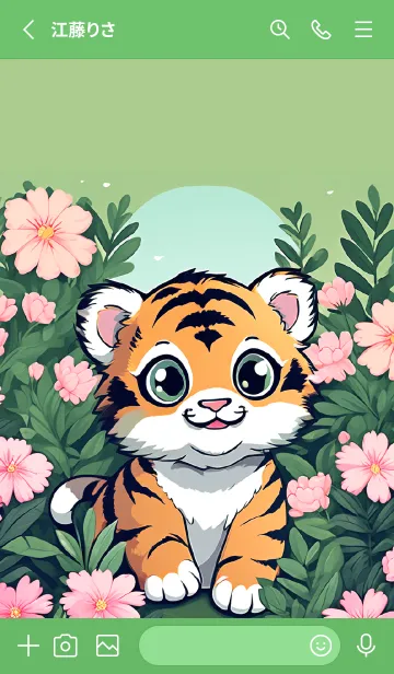 [LINE着せ替え] Tiger  Hiding in a flower bush  (JP)の画像2