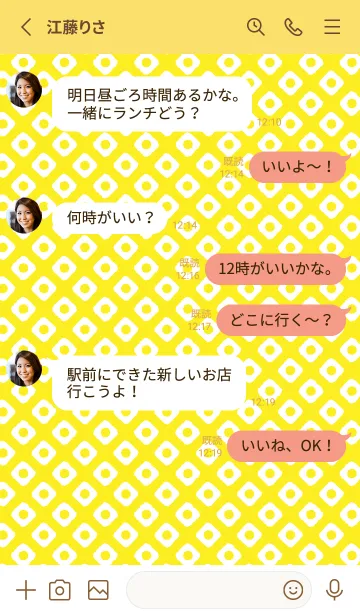 [LINE着せ替え] 鹿の子 黄色の画像3