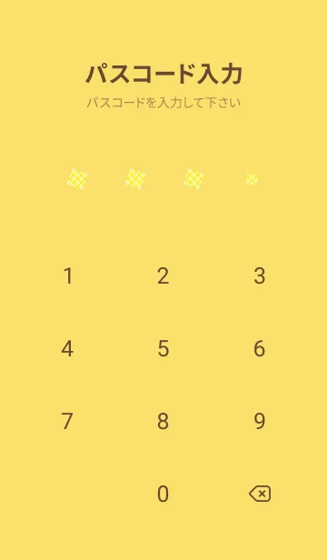 [LINE着せ替え] 鹿の子 黄色の画像4