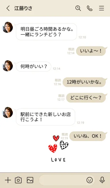 [LINE着せ替え] ハッピーシンプルなハート模様・2の画像3