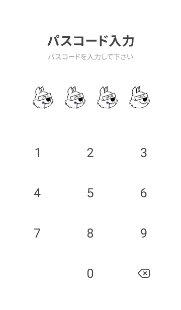 [LINE着せ替え] バング リス 362の画像4