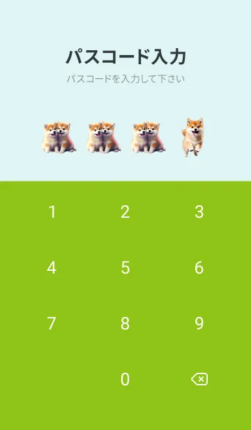 [LINE着せ替え] Happy Shiba inu in Garden Theme (JP)の画像4