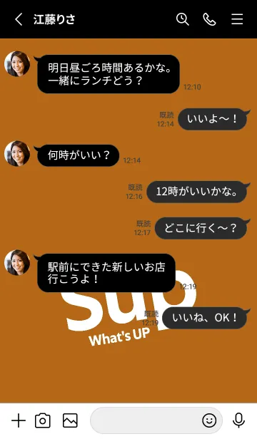 [LINE着せ替え] Sup .78の画像3