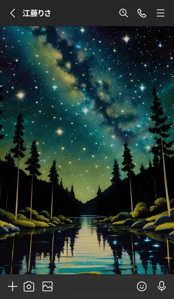 [LINE着せ替え] 穏やかな夜景の着せかえ/690の画像2