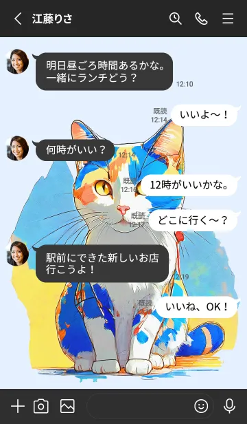 [LINE着せ替え] Cat looking this way09blue_JPの画像3