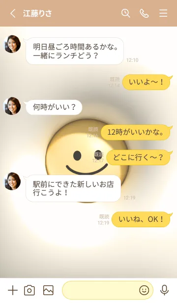 [LINE着せ替え] yellowぷっくりスマイル14_1の画像3